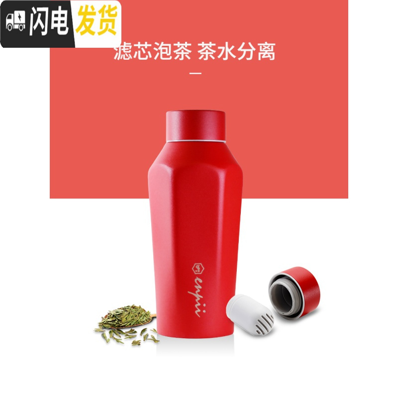 三维工匠Boii304不锈钢保冷保温杯男女创意便携小巧水杯定制刻字300 檀木黑(含茶隔+矿物石滤芯)-300