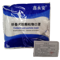 鑫永安 折叠式防颗粒物口罩 1006 个