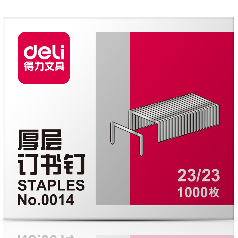 得力 0014厚层重型订书针23/23加厚订书钉 装订210页