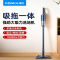 康佳KONKA吸尘器家用小型大吸力强力仪手持吸拖一体低音小型洗地机_红色至尊款吸拖一体