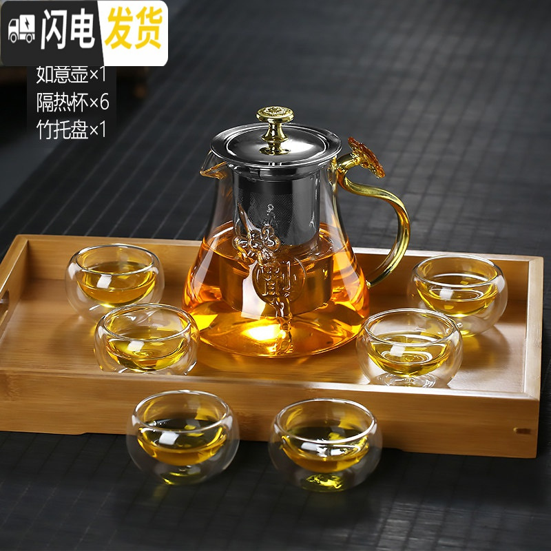 三维工匠沏茶玻璃泡茶壶如意茶壶冲茶器冷热两用可高温茶水壶家用茶具套装 900如意单壶+6个隔热杯+竹托盘高清大图