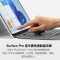 微软Surface Pro 8 13英寸 触控屏二合一平板电脑 i7 32G+1T亮铂金