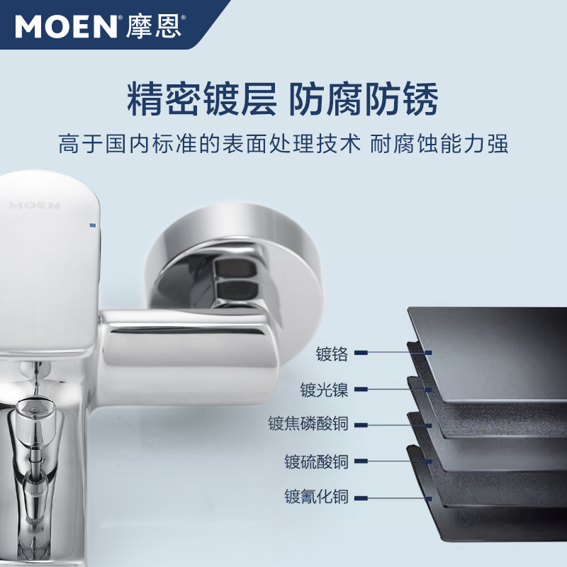 摩恩淋浴花洒套装多功能手持空气增压喷头花洒家用大顶喷淋浴套装