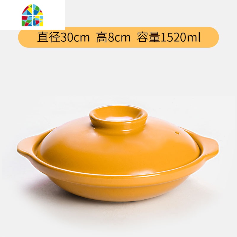 可高温煲仔饭小砂锅炖汤锅家用燃气焖鸡米饭浅沙煲石锅拌饭专用 FENGHOU 黄浅30x8cm容量1520ml4-5人份高清大图