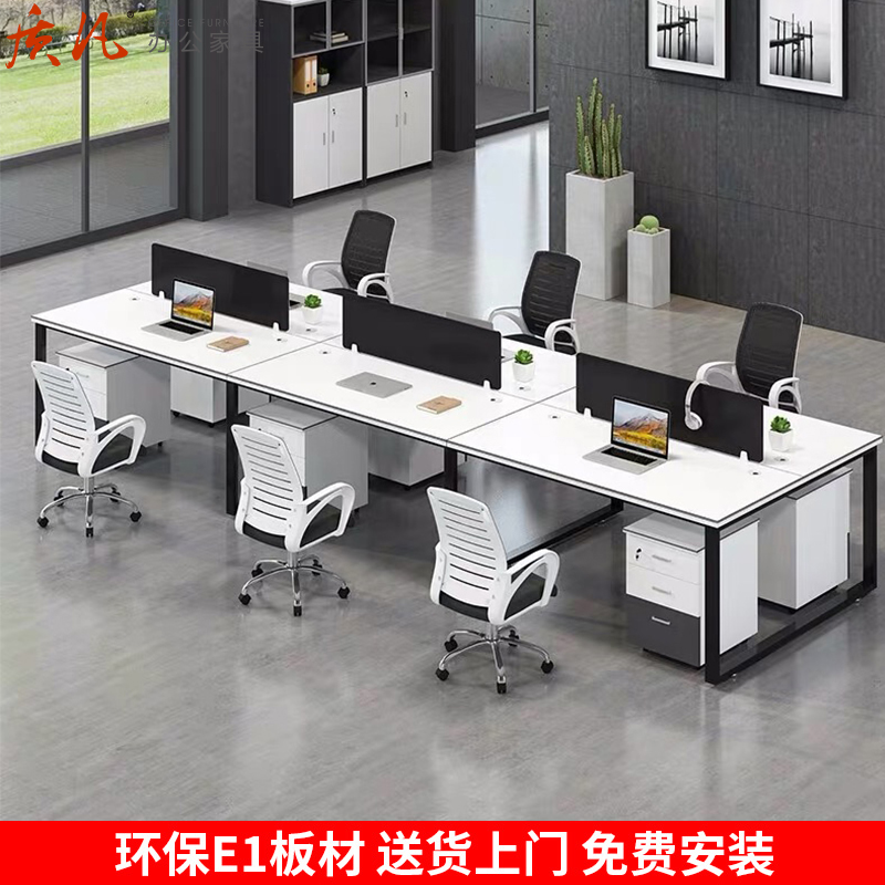 质凡口子钢架职员办公桌员工桌工作位屏风桌