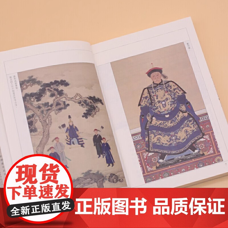[央视网]朗声2013旧版 鹿鼎记 全5册 金庸武侠小说 朗声正版内容经典文学作品集 金庸全集(32-36)玄幻武侠男生高清大图