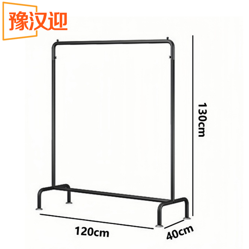 豫汉迎晾衣架高清大图