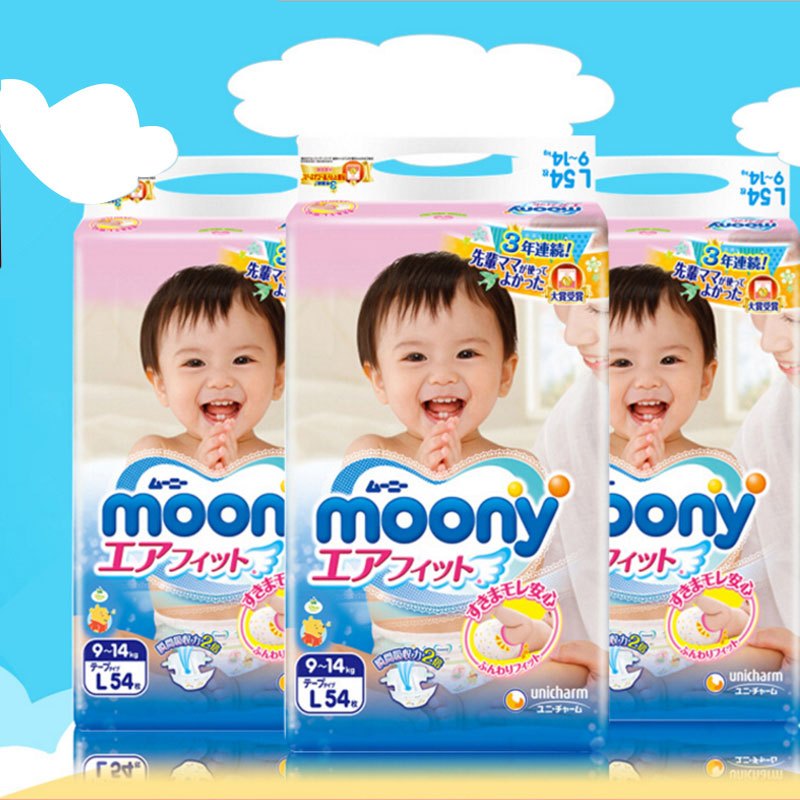 尤妮佳（Moony）纸尿裤 L54片9-14kg大号婴儿尿不湿