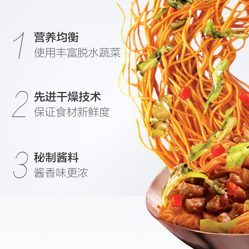日清(NISSIN) UFO飞碟炒面 鱼香肉丝124g/碗 12碗整箱装 速食 拌面 整箱 捞面 干拌面 方便面
