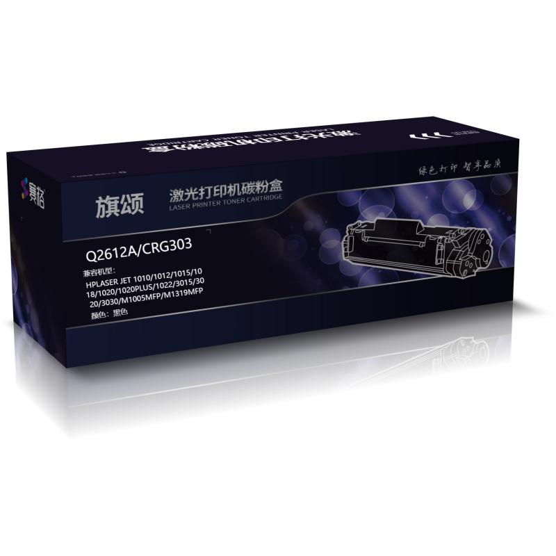 赛格旗颂Q2612A标容硒鼓黑色 适用Laserjet-1010/1012 (单位:个)高清大图