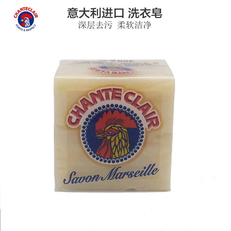 大公鸡管家(CHANTECLAIR) 马赛皂肥皂洗衣皂250g 不含荧光剂 成人内衣物和婴幼儿衣物均适用高清大图
