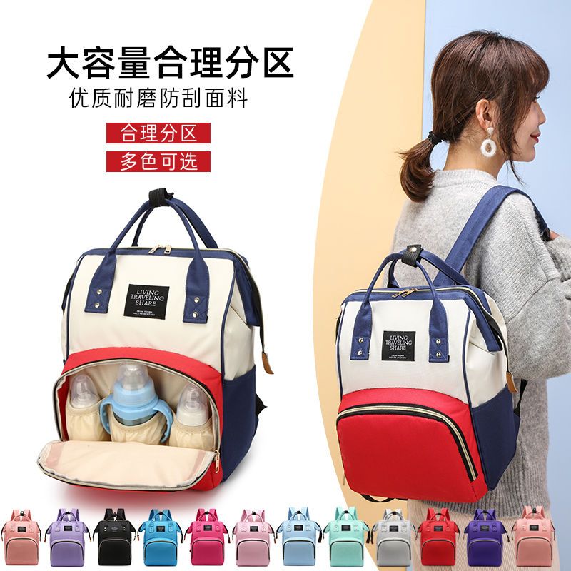 妈咪包双肩背包轻便大容量时尚手提包多功能妈妈包书包母婴奶粉包 升级+防盗 [深蓝色]