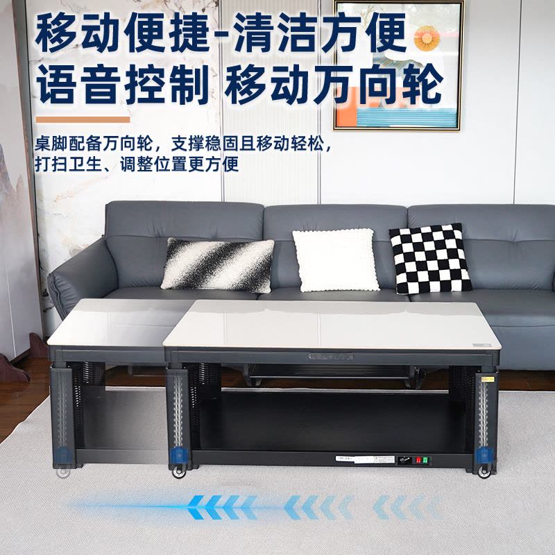 富炬取暖茶几升降电暖炉桌烤火桌子家用电暖桌多功能取暖桌长方形电烤桌取暖器电茶几电炉桌电烤火茶几 简尚隐形电磁炉120图片