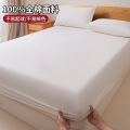 新款宿舍学生100纯棉床笠单件床罩床垫保护罩床单床套罩2_183 150*200cm单床笠+枕套一对【】 本白