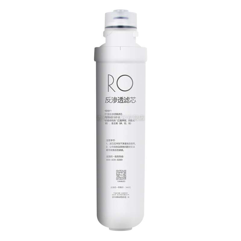 适用美的净水器F1反渗透RO膜滤芯MRO202-4 202 203 229 MRU1591-50G 1691D 1693