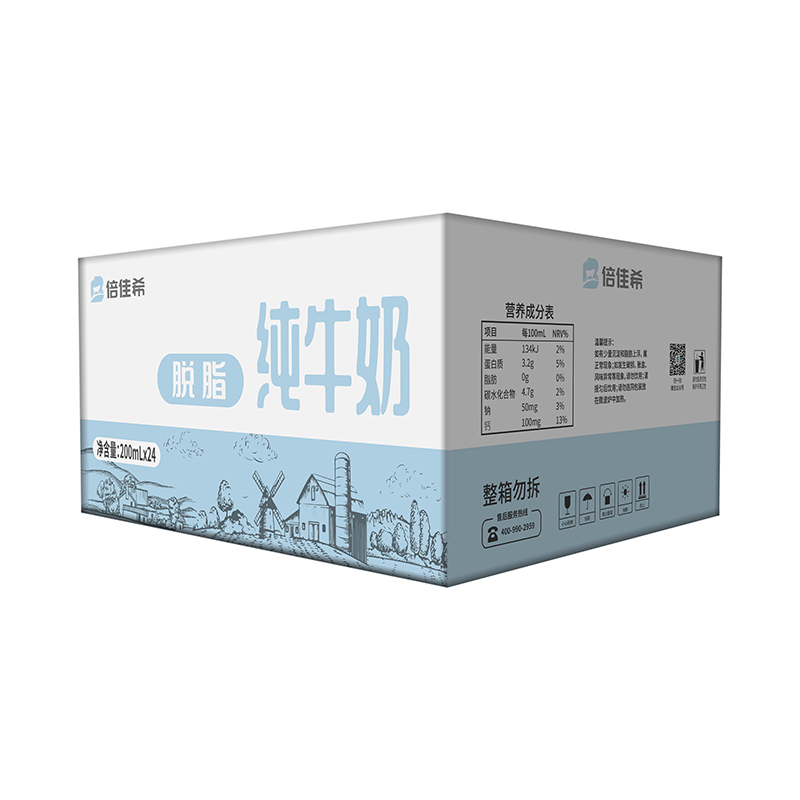 倍佳希脱脂纯牛奶200ml*24*2箱批发脱脂奶早餐学生儿童奶营养早餐奶