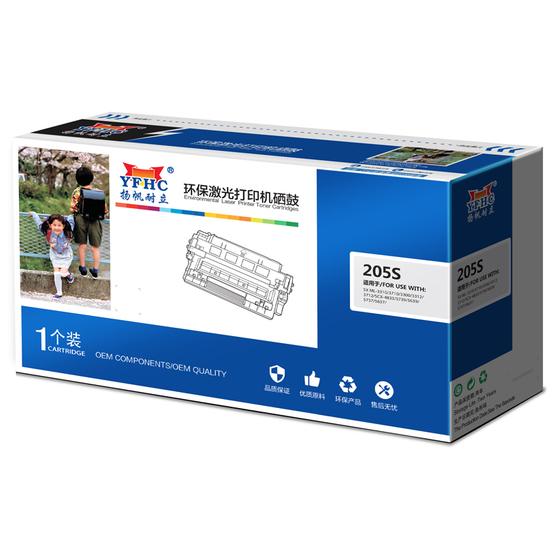 扬帆耐立YF-205S硒鼓 (单位:支) 黑色