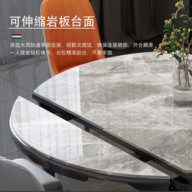 鑫金虎 岩板餐桌椅组合现代简约家用小户型伸缩折叠饭桌 1.2m一桌四椅高清大图
