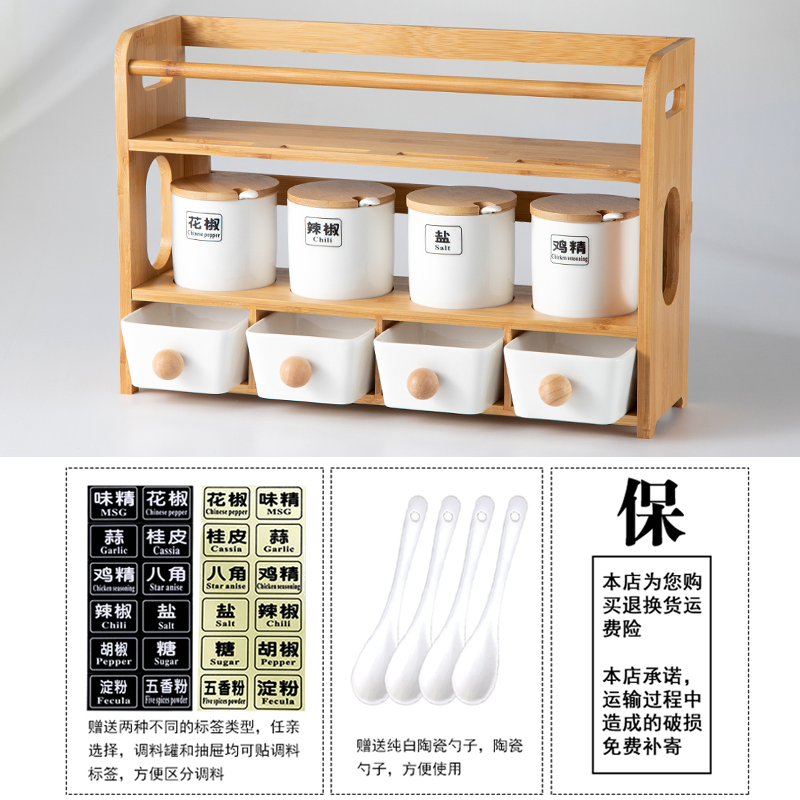 调料盒轻奢厨房家用置物架调味品烘焙精灵收纳盒调味罐调料罐子组合装套装 801直身9件套-1