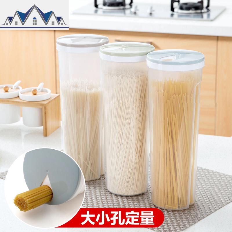 厨房装面条盒子长方形塑料透明冰箱保鲜收纳盒五谷杂粮食品储物罐 三维工匠高清大图