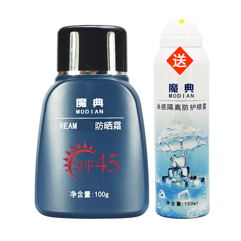 魔典 Modian 防晒隔离男女防晒霜户外专用超强防晒脖子颈部手部面部脸部军训防紫外线高原室外野外旅行旅游全身中学生 初中生防晒黑晒伤夏天秋季涂擦脸用 价格图片品牌报价 苏宁易购魔典美妆旗舰店