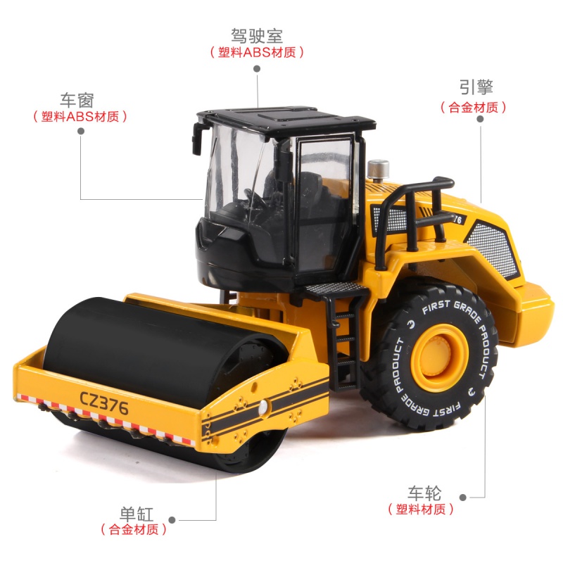 彩珀合金车模型工程车压路车挖土机仿真车模翻斗推土车男孩玩具车 单缸压路机高清大图