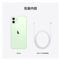 Apple iPhone 12 256G 绿色 移动联通电信5G全网通手机