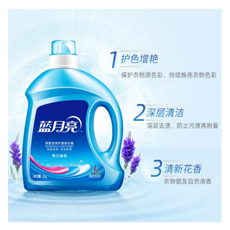 蓝月亮 深层洁净护理洗衣液3KG/桶