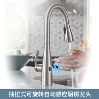 摩恩冷热水龙头抽拉式水槽洗菜盆可旋转厨房龙头抽拉自动感应87014EWC