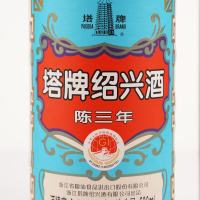 塔牌陈三年蓝牌黄酒 15度 600ml*6瓶 礼盒装 半干型 手工酿造黄酒