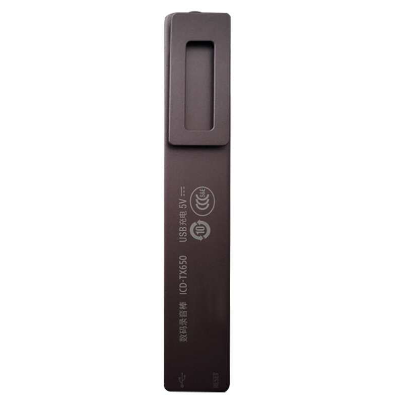 索尼 专业高清降噪便携式商务会议录音笔ICD-TX650