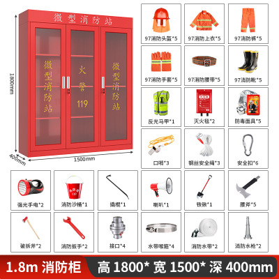 木上简 MSJ-XFG-025 消防工具柜 五人顶配款 红色1800*1500*400mm 单位:个