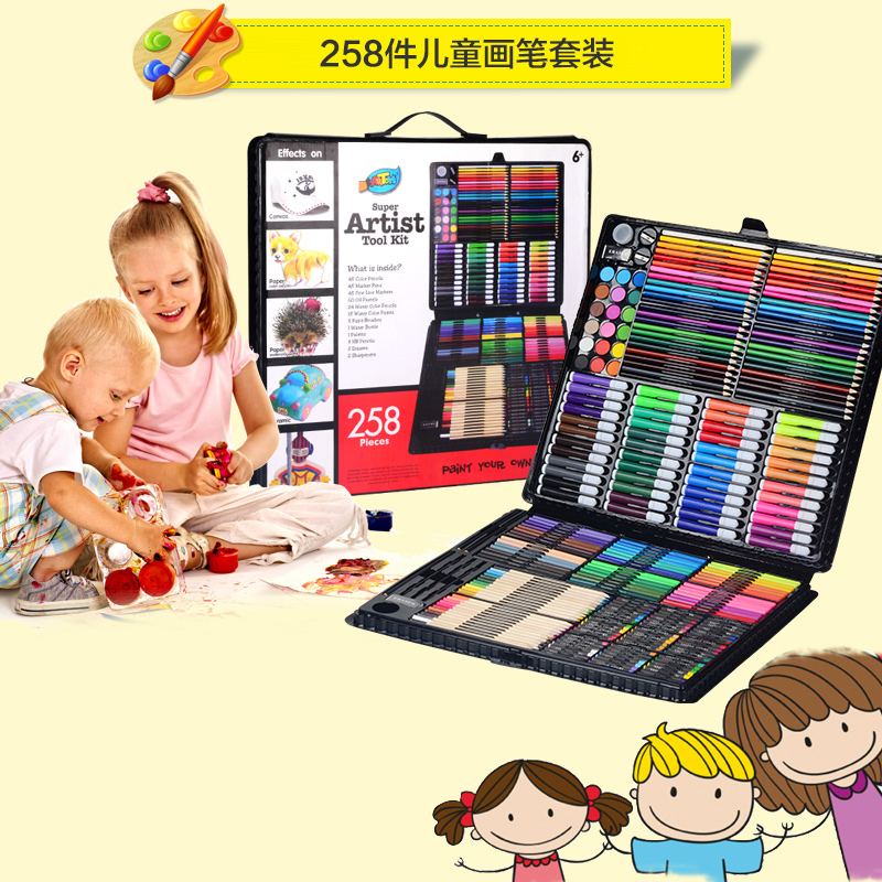 258件塑料盒绘画套装礼盒 儿童画画工具画笔水彩笔礼品文具 小学生美术文具学习用品 送小孩朋友孩子生日礼品儿童节