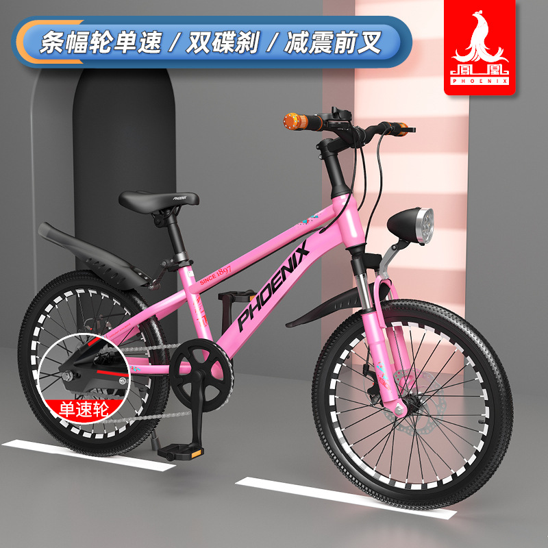 公主童车自行车儿童18寸以上山地车20/22/24寸脚踏车7-15-19岁男女小孩学生可折叠带脚蹬可变速山地车奇客都单车 24寸 粉色/单速/辐条轮
