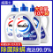 威露士全效洗衣液5kg*2瓶家用除菌除螨内衣内裤专用去污不含荧光剂