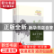 正版 论古今学问--坦普尔文集(启蒙研究丛编)(精)/西方传统经典与