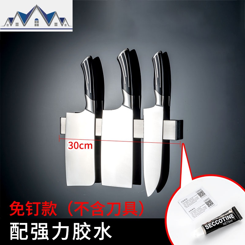 刀架壁挂式磁吸厨房用品304不锈钢家用刀具置物架刀座菜刀架收纳 三维工匠高清大图