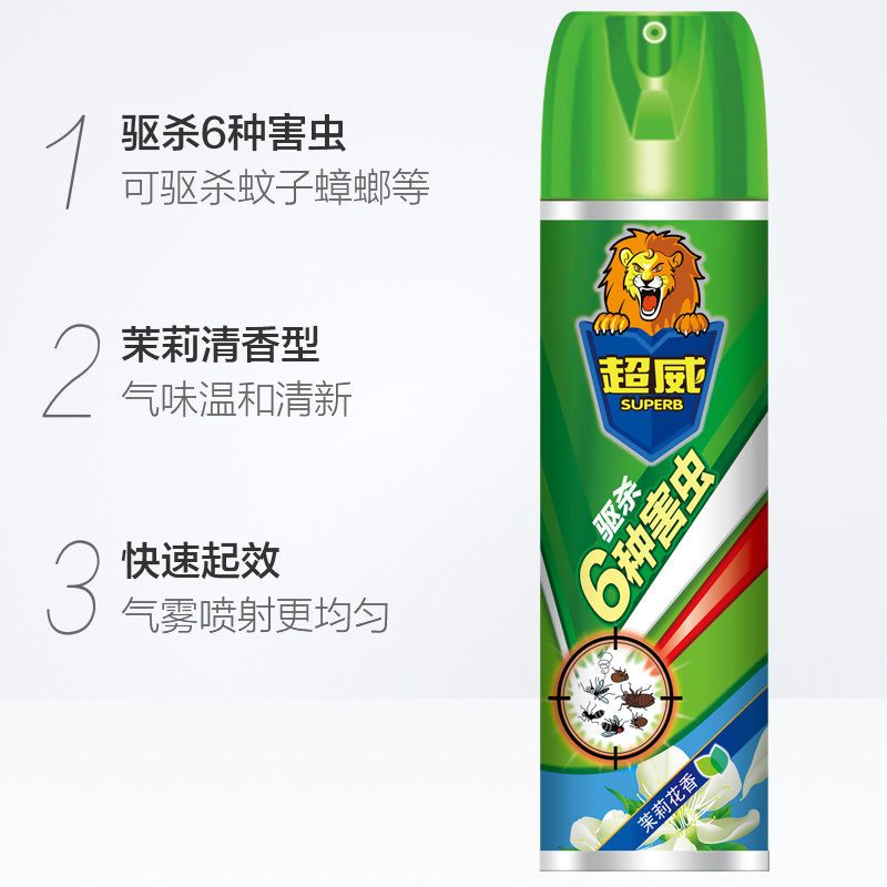 气雾剂300/家用苍蝇蟑螂蚊子杀虫喷雾600ml|清香500ml*2瓶加量[掌柜推荐]