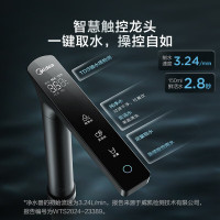 美的(Midea)净水器家用净水机星河净水器系列T1200GPRO大通量净饮一体零陈水数显双出水厨下直饮水机反渗透过滤
