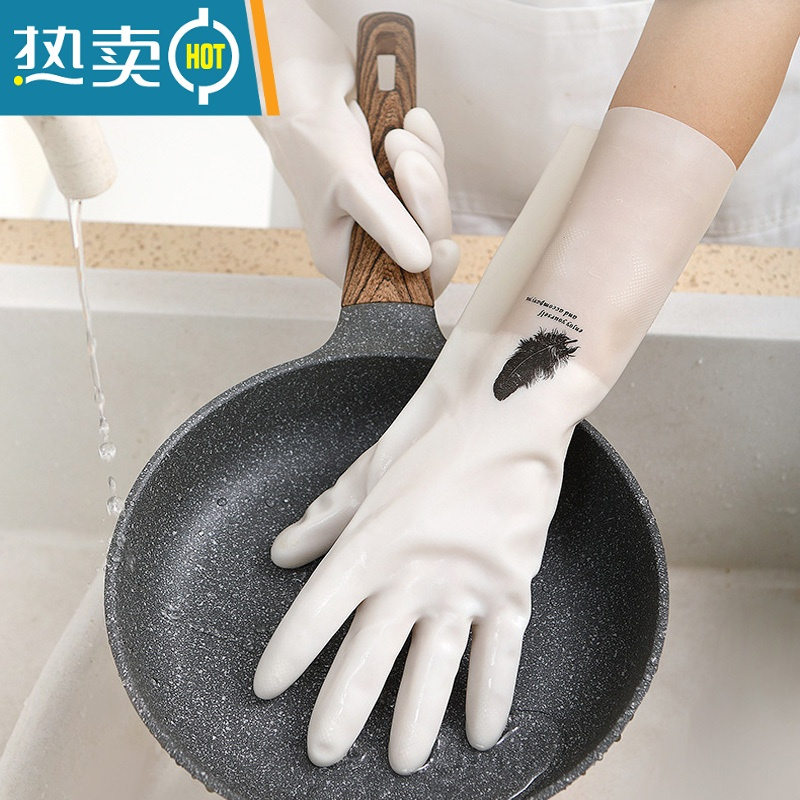 敬平手套洗碗女厨房橡胶洗衣丁晴防水耐用型家务用器胶皮塑胶器 1双真丁腈 纯色长款 (长:38cm)[拍2份送1