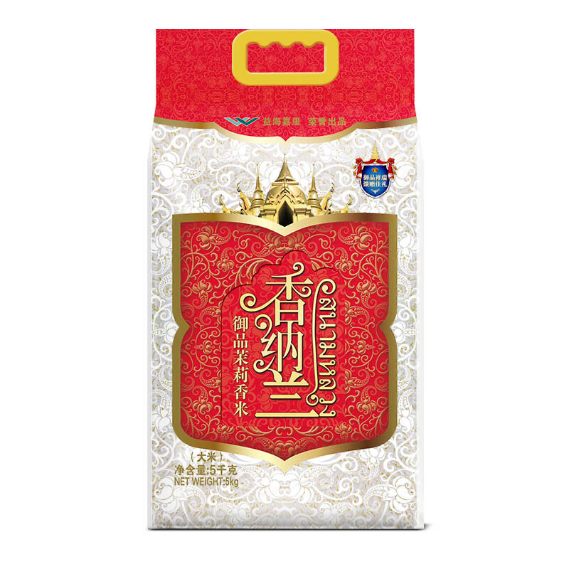 香纳兰 御品茉莉香米10斤 新米大米长粒 米饭煮饭煮粥清香香米河源越光米 10斤装