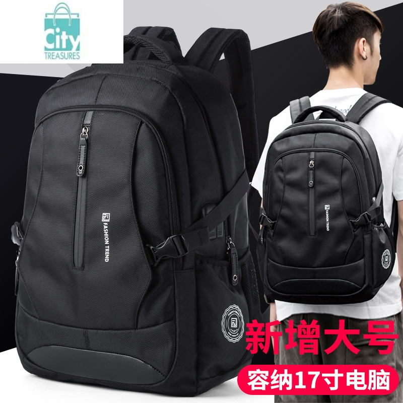 bangdou潮流双肩包男士大容量旅行包登山背包行李包出差旅游男包学生