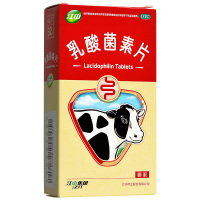 江中 乳酸菌素片 0.4g*32片 小儿消化不良 腹泻肠炎健胃消食
