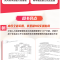 醉染图书资深HR教你薪酬管理实操从入门到精通9787218151991