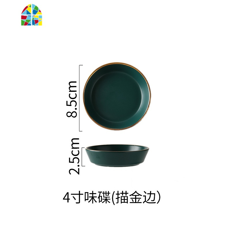 isn北欧墨绿陶瓷碗碟套装家用单个汤碗轻奢牛排欧美西餐盘子组合 FENGHOU 大汤勺(无金边)