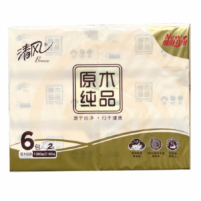 清风 原木纯品双层抽纸180抽×6包×8提 BR67SCN (中海院)高清大图