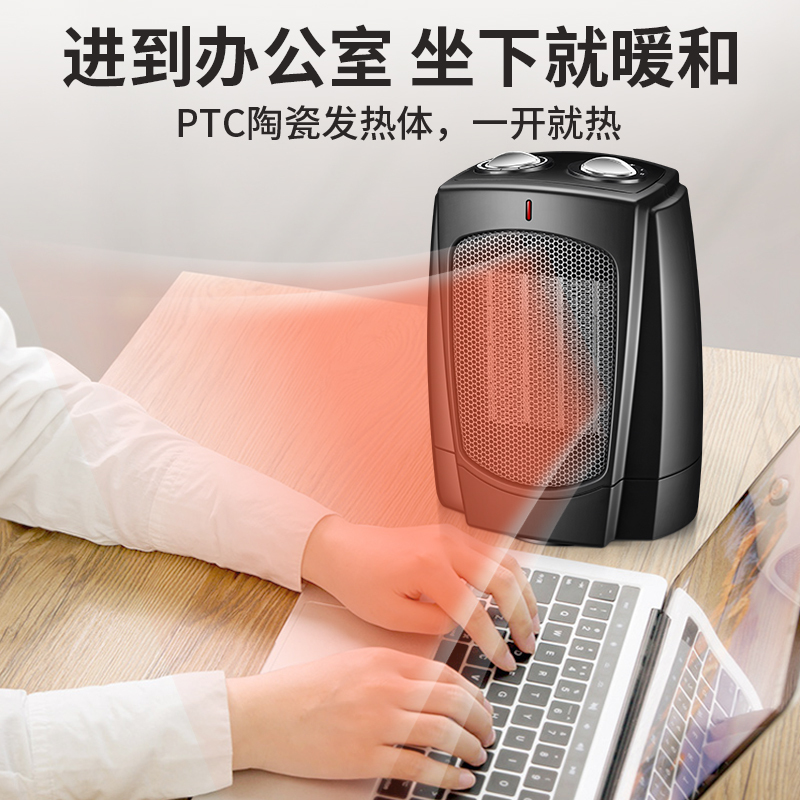 先锋(SINGFUN)取暖器桌面暖风机家用PTC陶瓷发热电暖气办公室即开即热电暖器QG-18TP1