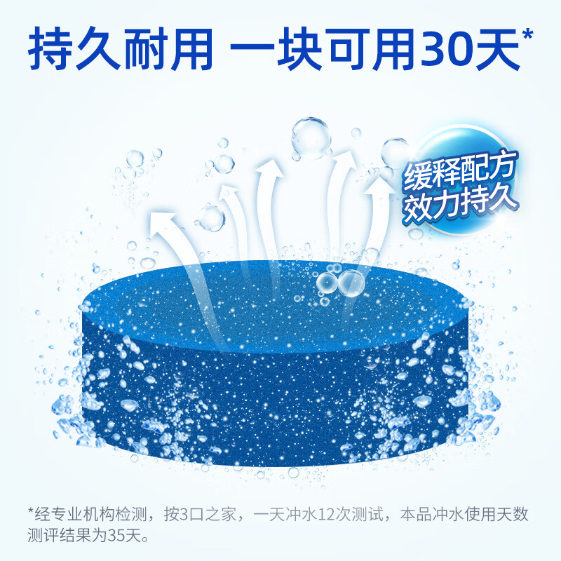 蓝月亮 Q厕宝50g*16块 洁厕灵洁厕球蓝泡泡马桶水箱自动清洁剂 除臭神器 单位:套高清大图