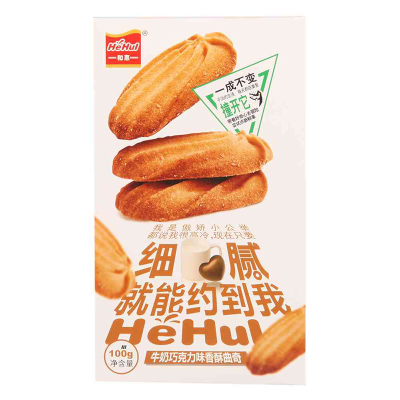 和惠牛奶巧克力味香酥曲奇100g
