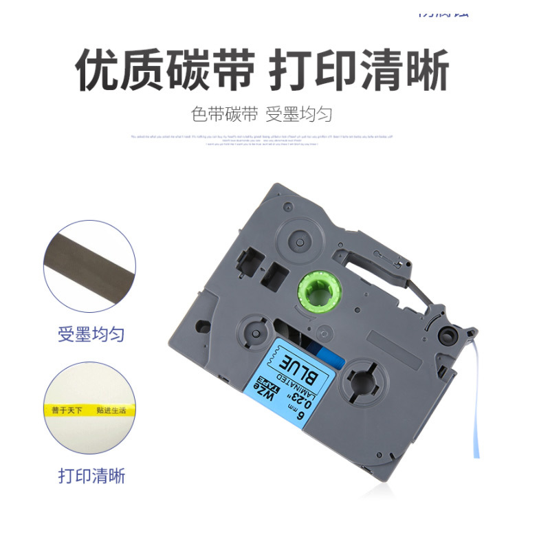 菲耐普 色带白底黑字 6mm AZe-211 个高清大图